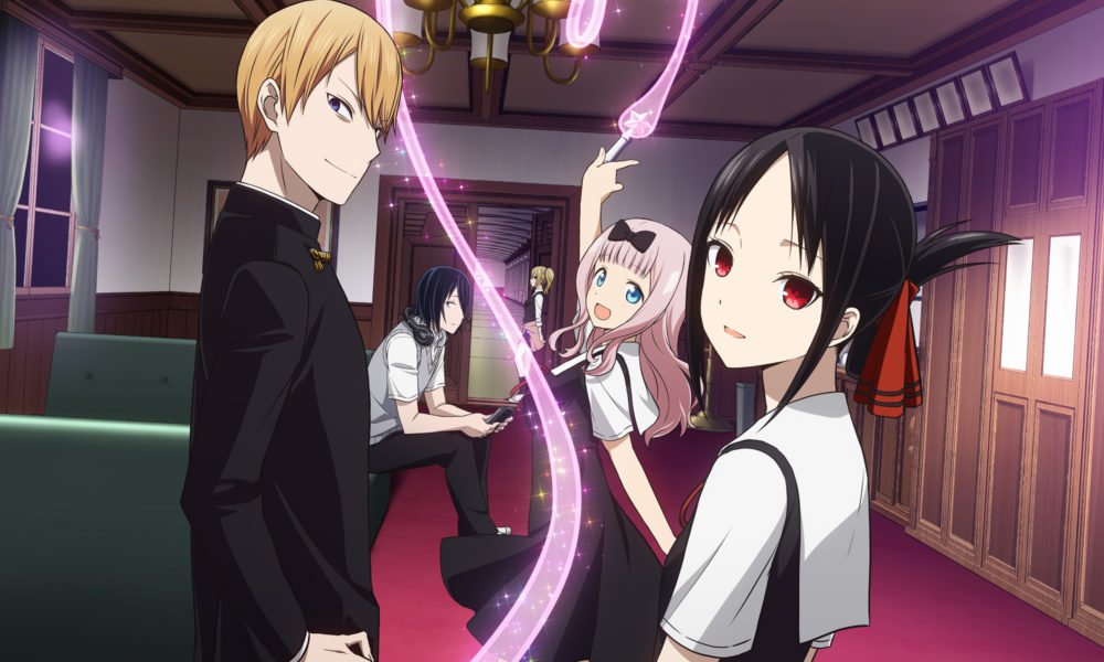 Kaguya-sama: Love is War